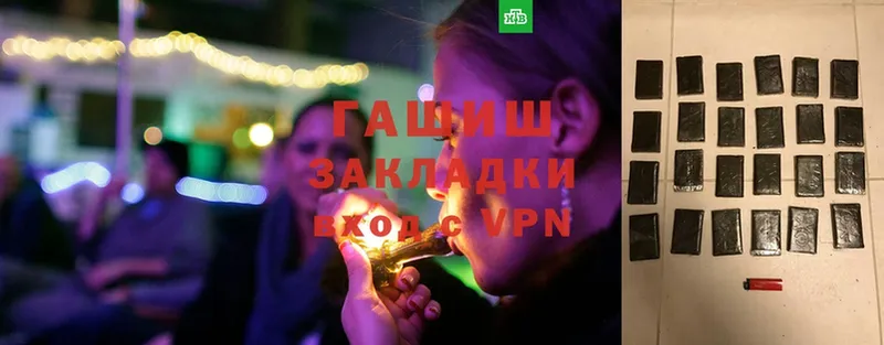 ГАШИШ Premium  Омск 