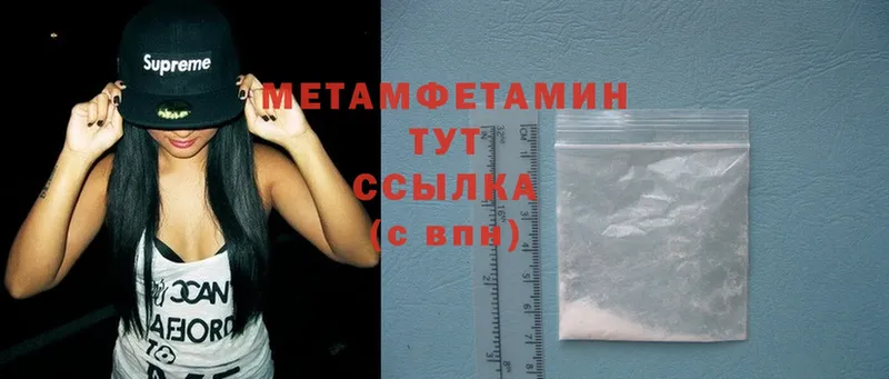 kraken как зайти  Омск  Метамфетамин Methamphetamine 